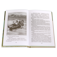 Детская книга "ШБ Катаев. Белеет парус одинокий" - 590 руб. Серия: Школьная библиотека, Артикул: 5200351