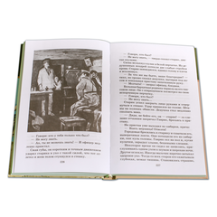 Детская книга "ШБ Катаев. Белеет парус одинокий" - 590 руб. Серия: Школьная библиотека, Артикул: 5200351