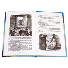 Детская книга "ШБ Русские народные сказки" - 320 руб. Серия: Школьная библиотека, Артикул: 5200019
