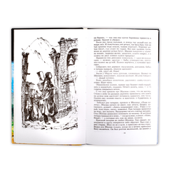 Детская книга "ШБ Толстой Л. Кавказский пленник,Хаджи-Мурат" - 320 руб. Серия: Школьная библиотека, Артикул: 5200144