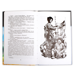 Детская книга "ШБ Толстой Л. Кавказский пленник,Хаджи-Мурат" - 320 руб. Серия: Школьная библиотека, Артикул: 5200144