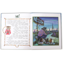 Детская книга "Юдин. Зеленый поросёнок" - 550 руб. Серия: Самый лучший подарок , Артикул: 5600102