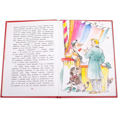 Детская книга "КзК Куприн. Слон (тверд переплет)" - 320 руб. Серия: Книга за книгой , Артикул: 5400519