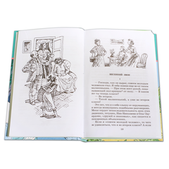 Детская книга "ШБ Катаев. Сказки и рассказы" - 470 руб. Серия: Школьная библиотека, Артикул: 5200265