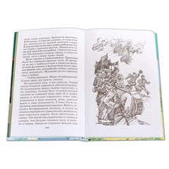 Детская книга "ШБ Катаев. Сказки и рассказы" - 470 руб. Серия: Школьная библиотека, Артикул: 5200265