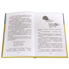 Детская книга "ШБ Киплинг. Сказки" - 315 руб. Серия: Школьная библиотека, Артикул: 5200352