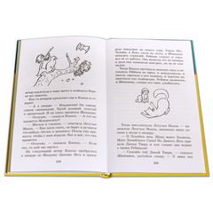 Детская книга "ШБ Киплинг. Сказки" - 315 руб. Серия: Школьная библиотека, Артикул: 5200352