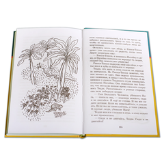 Детская книга "ШБ Киплинг. Сказки" - 315 руб. Серия: Школьная библиотека, Артикул: 5200352