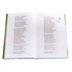Детская книга "ШБ Некрасов. Кому на Руси жить хорошо" - 430 руб. Серия: Школьная библиотека, Артикул: 5200170