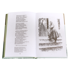 Детская книга "ШБ Некрасов. Кому на Руси жить хорошо" - 430 руб. Серия: Школьная библиотека, Артикул: 5200170