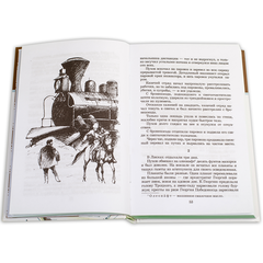 Детская книга "ШБ Платонов. На заре туманной юности" - 380 руб. Серия: Школьная библиотека, Артикул: 5200179