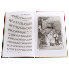 Детская книга "ШБ Погорельский. Черная курица" - 213 руб. Серия: 5 класс, Артикул: 5200299