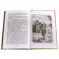 Детская книга "ШБ Погорельский. Черная курица" - 213 руб. Серия: 5 класс, Артикул: 5200299