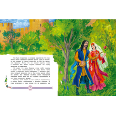 Детская книга "Сергеев. Дикая кошка" - 630 руб. Серия: Самый лучший подарок , Артикул: 5900021