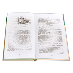 Детская книга "ШБ Житков. Что бывало" - 360 руб. Серия: Школьная библиотека, Артикул: 5200048