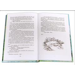 Детская книга "ШБ Куприн. Белый пудель" - 360 руб. Серия: Школьная библиотека, Артикул: 5200142