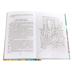 Детская книга "ШБ Осеева. Динка" - 730 руб. Серия: Школьная библиотека, Артикул: 5200237