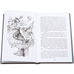 Детская книга "БИ Мериме. Кармен (рус и фр яз)" - 440 руб. Серия: Билингва , Артикул: 5400316