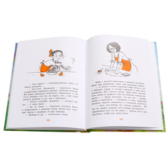 Детская книга "НМ Колпакова. Это всё для красоты" - 366 руб. Серия: Наша марка , Артикул: 5701020