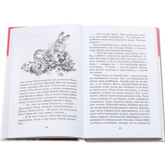 Детская книга "ШБ Мамин-Сибиряк. Аленушкины сказки" - 380 руб. Серия: Школьная библиотека, Артикул: 5200152