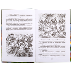 Детская книга "ШБ Платонов. Смерти нет!" - 430 руб. Серия: Книги о Великой Отечественной Войне, Артикул: 5200301