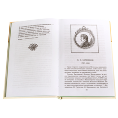 Детская книга "ШБ Поэты пушкинской поры" - 197 руб. Серия: Школьная библиотека, Артикул: 5200114