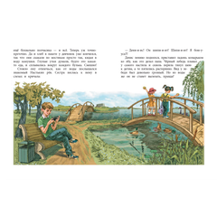 Детская книга "НМ Лебедева. Последний уровень" - 580 руб. Серия: Наша марка , Артикул: 5701035