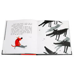 Детская книга "Репетур. Одиссей ищет друга" - 340 руб. Серия: Пятая краска , Артикул: 5600301