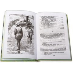 Детская книга "ШБ Чудинова. Держатель Знака" - 264 руб. Серия: Школьная библиотека, Артикул: 5200375
