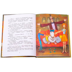 Детская книга "НМ Кольцова. Дракула" - 441 руб. Серия: Наша марка , Артикул: 5701025