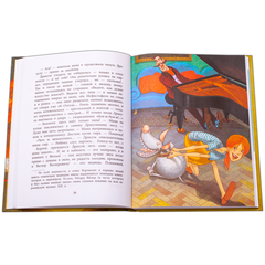 Детская книга "НМ Кольцова. Дракула" - 441 руб. Серия: Наша марка , Артикул: 5701025