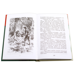 Детская книга "ШБ Гауф. Сказки" - 370 руб. Серия: Школьная библиотека, Артикул: 5200366