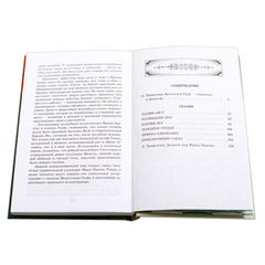 Детская книга "ШБ Гауф. Сказки" - 370 руб. Серия: Школьная библиотека, Артикул: 5200366