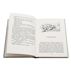 Детская книга "Шолом-Алейхем. Мальчик Мотл в Европе" - 274 руб. Серия: Реконструкция , Артикул: 5400416