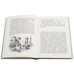 Детская книга "Шолом-Алейхем. Мальчик Мотл в Европе" - 274 руб. Серия: Реконструкция , Артикул: 5400416