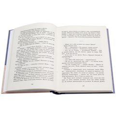 Детская книга "Вигдорова. Черниговка" - 770 руб. Серия: Пятый переплёт , Артикул: 5400415
