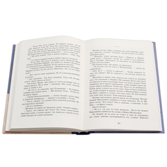 Детская книга "Вигдорова. Черниговка" - 770 руб. Серия: Пятый переплёт , Артикул: 5400415