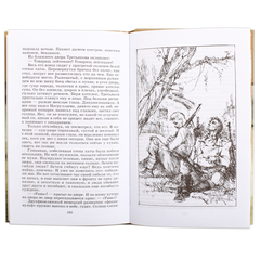 Детская книга "ШБ Бакланов. Навеки-девятнадцатилетние" - 350 руб. Серия: Школьная библиотека, Артикул: 5200059