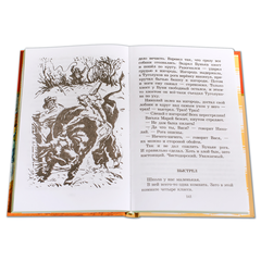 Детская книга "ШБ Коваль. Кепка с карасями" - 470 руб. Серия: Школьная библиотека, Артикул: 5200012