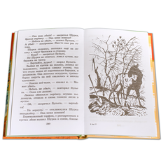 Детская книга "ШБ Коваль. Кепка с карасями" - 470 руб. Серия: Школьная библиотека, Артикул: 5200012