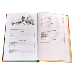 Детская книга "ШБ Коваль. Кепка с карасями" - 470 руб. Серия: Школьная библиотека, Артикул: 5200012