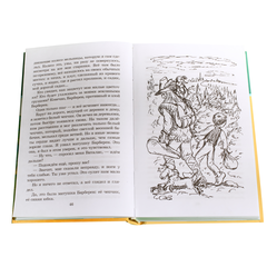 Детская книга "ШБ Мало. Без семьи" - 580 руб. Серия: Школьная библиотека, Артикул: 5200015