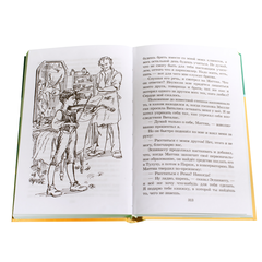 Детская книга "ШБ Мало. Без семьи" - 580 руб. Серия: Школьная библиотека, Артикул: 5200015
