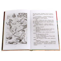 Детская книга "ШБ Нагибин. Избранное" - 490 руб. Серия: Школьная библиотека, Артикул: 5200267