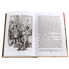 Детская книга "ШБ Нагибин. Избранное" - 490 руб. Серия: Школьная библиотека, Артикул: 5200267