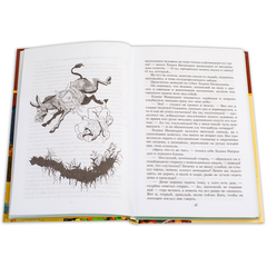 Детская книга "ШБ Соловьев. Возмутитель спокойствия" - 380 руб. Серия: Школьная библиотека, Артикул: 5200363