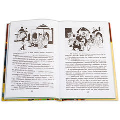 Детская книга "ШБ Соловьев. Возмутитель спокойствия" - 380 руб. Серия: Школьная библиотека, Артикул: 5200363