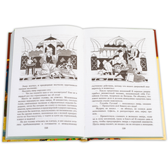 Детская книга "ШБ Соловьев. Возмутитель спокойствия" - 380 руб. Серия: Школьная библиотека, Артикул: 5200363