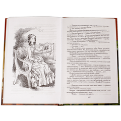 Детская книга "ШБ Тургенев. Дворянское гнездо" - 350 руб. Серия: Школьная библиотека, Артикул: 5200036
