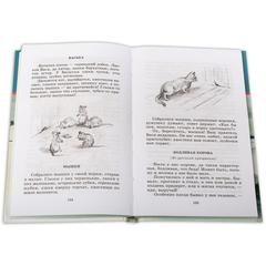 Детская книга "ШБ Ушинский. Рассказы и сказки" - 300 руб. Серия: Школьная библиотека, Артикул: 5200190